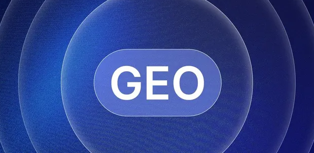 龙岩生成式引擎优化赛道升温，盘点 GEO 行业发展态势