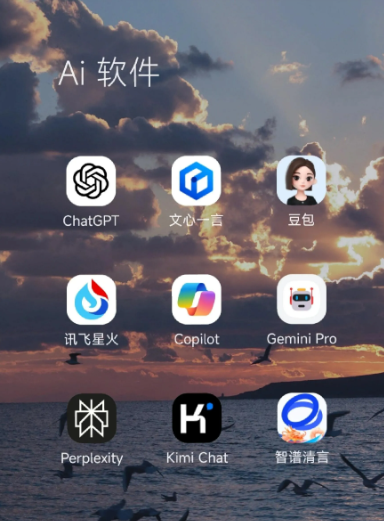 龙岩中小企业数字化转型新利器，手机AI搭配GEO优化降低线上获客成本