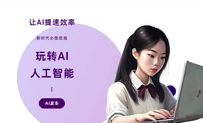 龙岩AI技术拆解：手机智能软件检索底层逻辑，读懂GEO优化核心原理