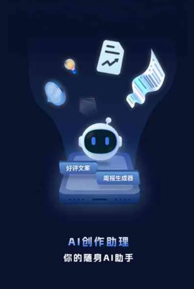 龙岩工业制造行业专属GEO优化方案，依托手机AI挖掘精准采购客源