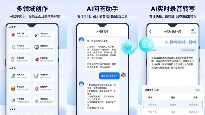 龙岩告别SEO同质化内卷，GEO优化开启AI营销新赛道